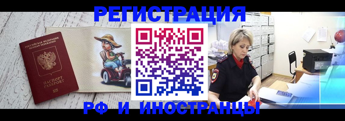 регистрация для дет. сада в Североуральске